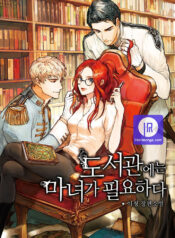 The Library Needs A Witch