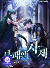 The Priest of Corruption