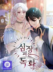 Can Love Blossom in a Poisoned Heart?