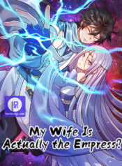 My Wife Is Actually the Empress?