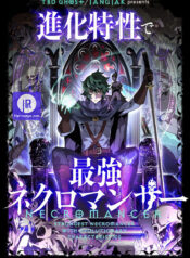 Necromancer’s Evolutionary Traits