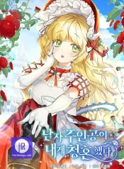 The hero proposed to me