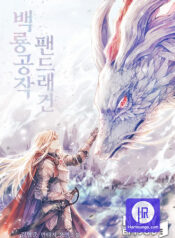 White Dragon Duke: Pendragon
