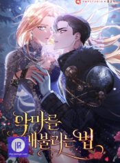 Ways to Satisfy a Devil