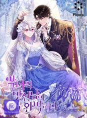 The Villain’s Match Is Too Perfect