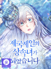 I Became the Greatest Heiress of the Empire