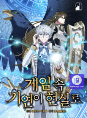 My Lucky Encounter From The Game Turned Into Reality