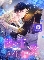 The Maid and Her Favorite King of Darkness