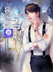 Artifact Reading Appraiser