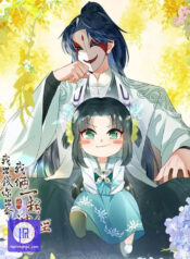 I’ll Pay for your Life, Let’s Both Go Crazy Together!