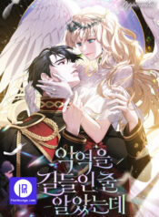 I Thought I Tamed the Villain