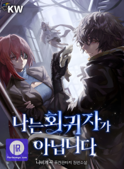 I’m Not a Regressor