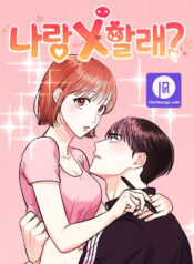 Wanna Join Me for X?