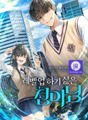 THE HEAVENLY DEMON LORD WHO DOESN’T WANT TO LEVEL UP