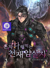 The Genius Assassin Who Takes it All