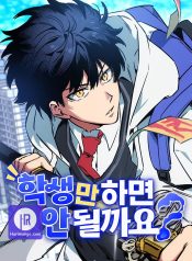 Can’t you just be a student?