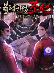 Black Corporation: Joseon