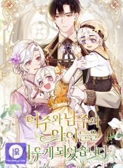 I Ended Up Raising the Children of the Female Lead and Male Lead