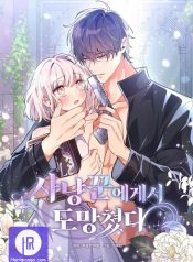 I Ran Away From The Hunter