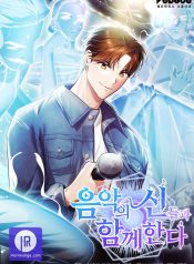 I am with the music immortals