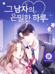 That Man’s Secret Day