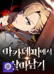 The Extra’s Academy Survival Guide