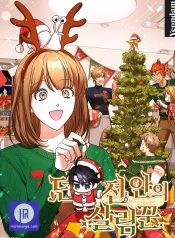 The Housekeeper in the Dungeon