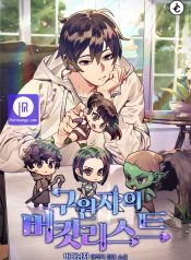 The Savior’s Bucket List