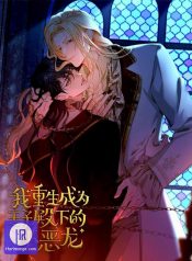 I Was Reborn as His Highness the Prince’s Little Evil Dragon