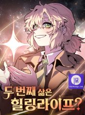 My Second Life is a Healing Life?