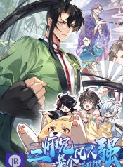 My Second Senior Brother Is a Mortal But Strong