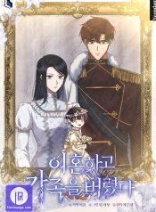 I Got Divorced and Abandoned My Family