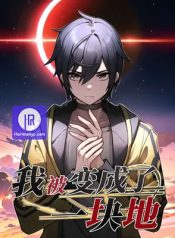 Transformed Into A Piece Of Land