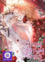 How to Tame the Merciless Villain