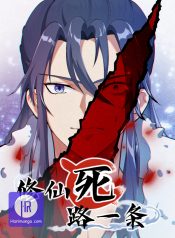 Immortal Cultivation Is a Dead End