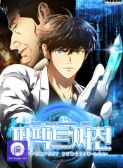 Perfect Surgeon
