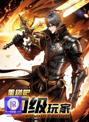 Regenerate Top Players