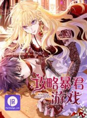 The Warlord’s Game Strategy