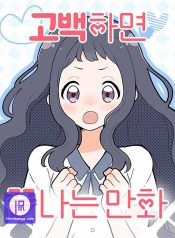 This Manhwa Ends When I Confess