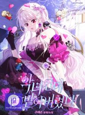 I’m A Villainess But I Received Hearts