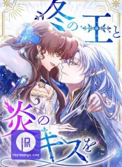 The King of Winter and the Kiss of Fire