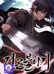 The Tales of Heaven And Earth