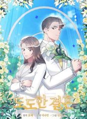 A Confident Marriage (Official)
