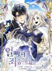 Sorry, I got distracted by your looks