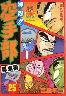 opm