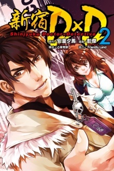 Shinjuku DxD