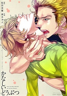 opm