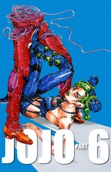 JoJo no Kimyou na Bouken Part 6: Stone Ocean