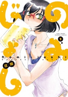 opm