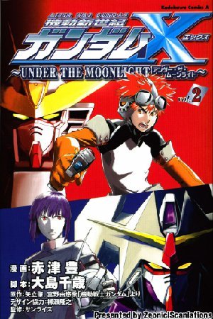 Kidou Shinseiki Gundam X - Under the Moonlight